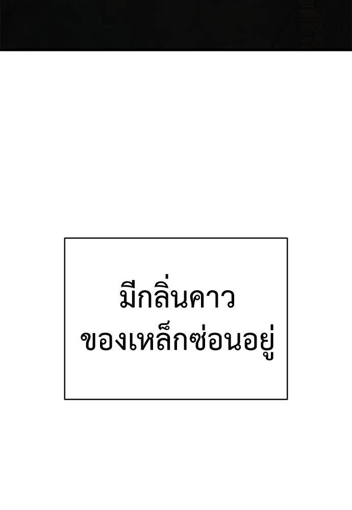 Reincarnation Path of The Underworld King 59 056