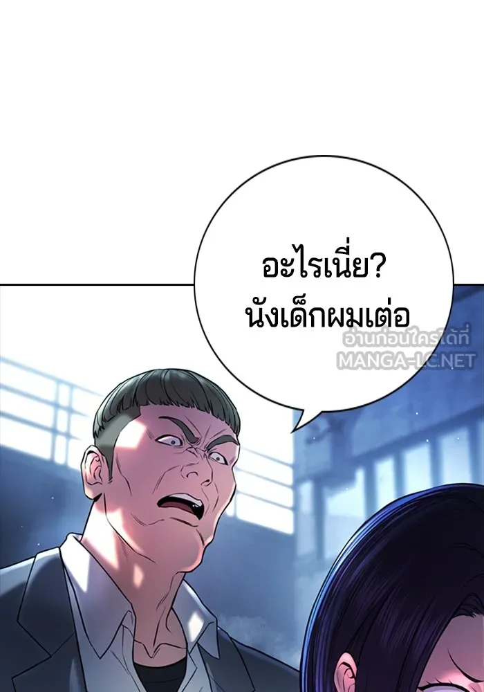 Gu Sera 1 048