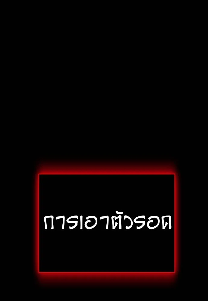 Reincarnation Path of The Underworld King 50 100