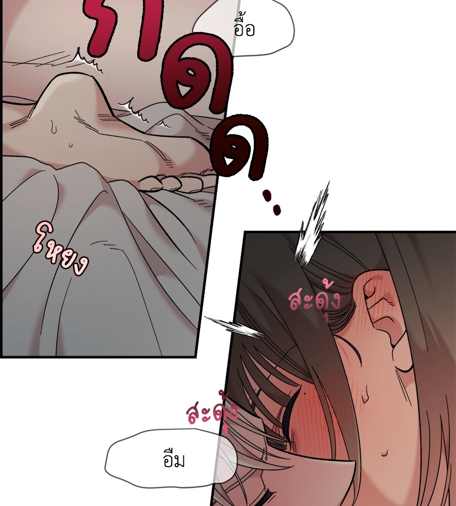 Childhood Friend Complex 25 (22)