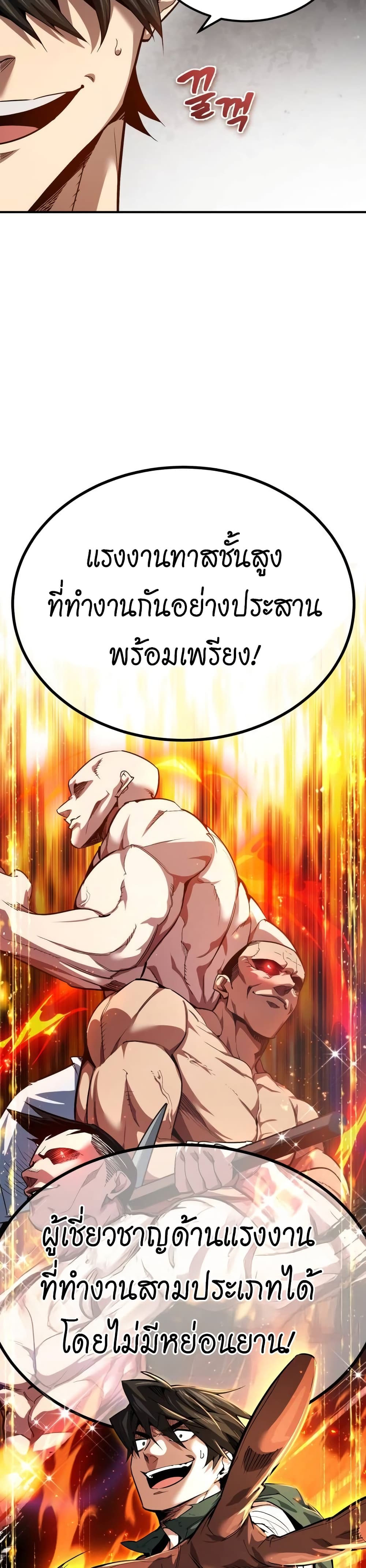 There’s No Such Thing as a Bad Hero in the World 2 42