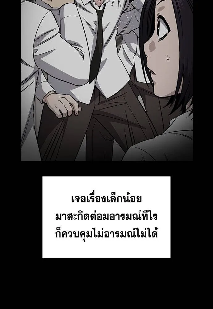 True Education 180 100