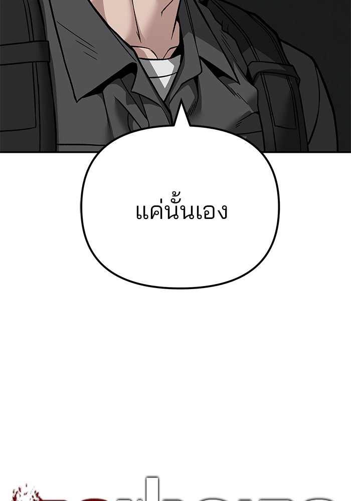 114 (57)