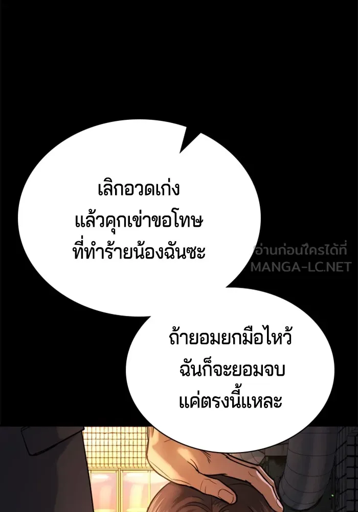 Gu Sera 2 006