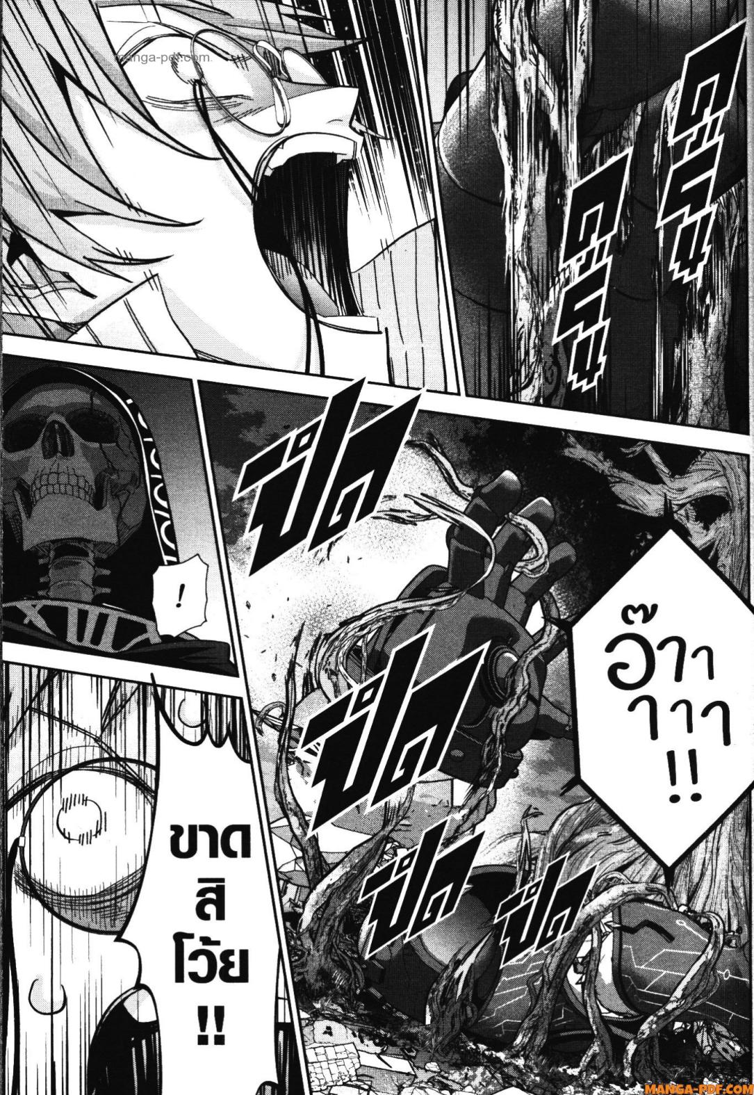 Shokei Sareta Kenja wa Lich ni Tensei Shite Shinryaku Sensou wo Hajimeru 38 (29)