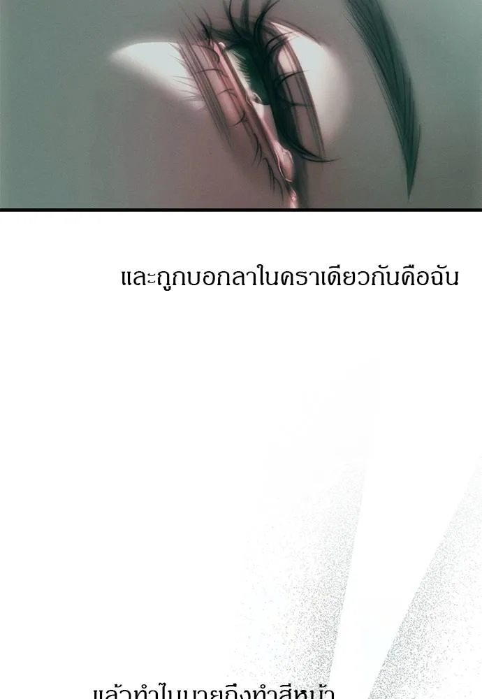 Undercover! Chaebol High School 91 014