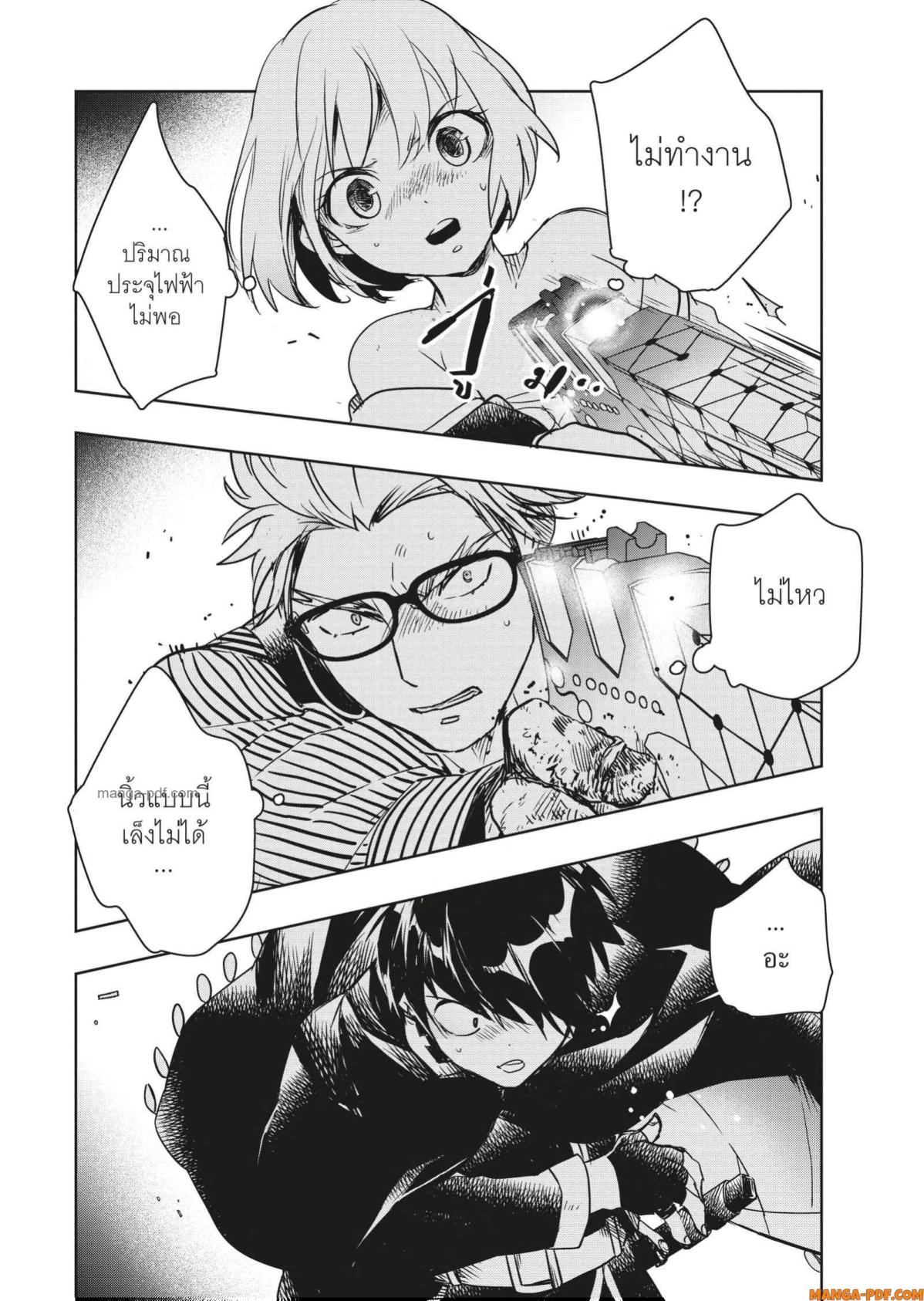 Yoake Mae ni Shinu 2 (34)