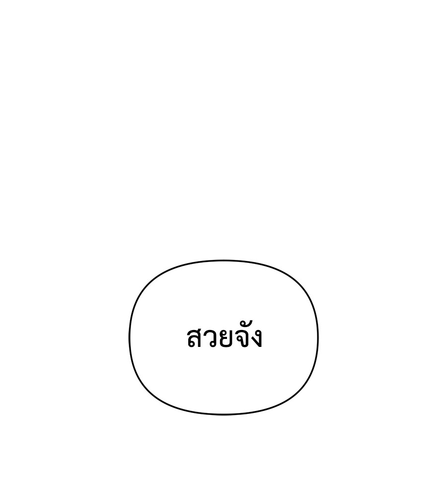 Childhood Friend Complex 26 (47)