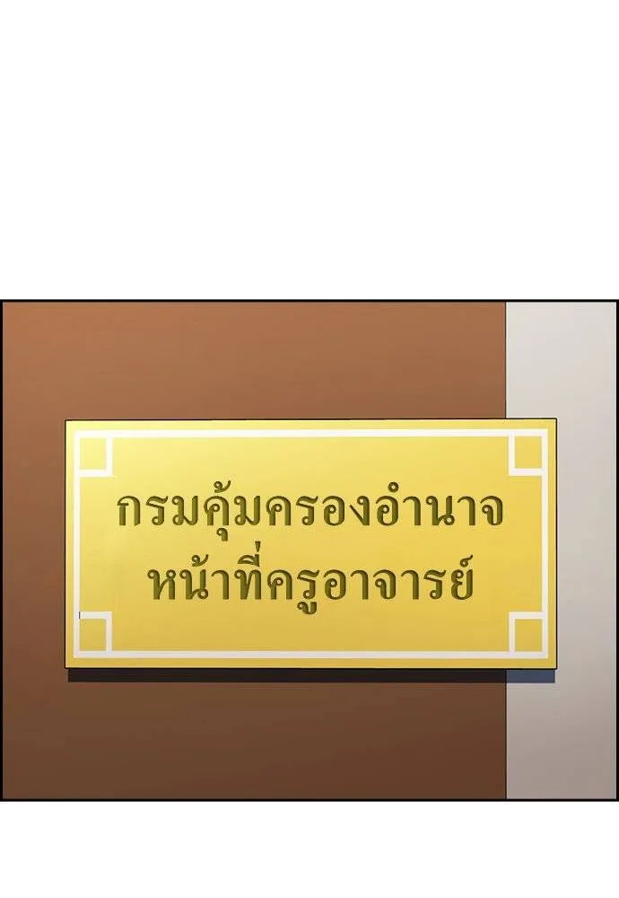 True Education 177 055