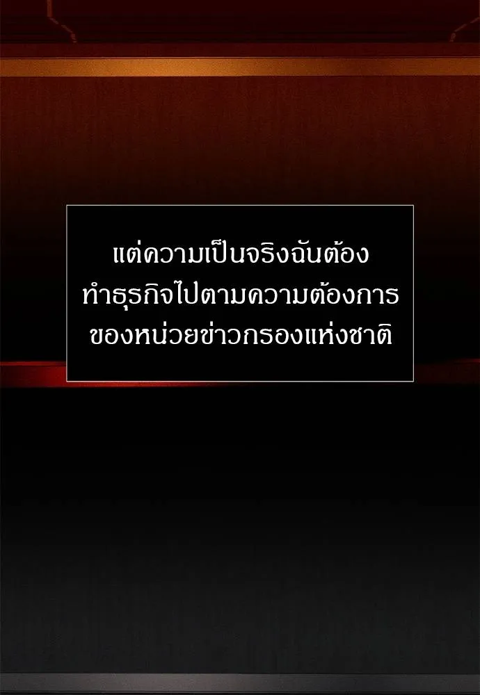 Undercover! Chaebol High School 96 076