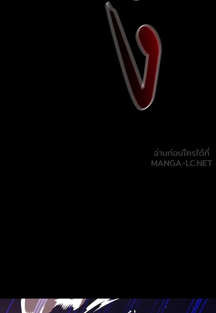 Reincarnation Path of The Underworld King 43 051
