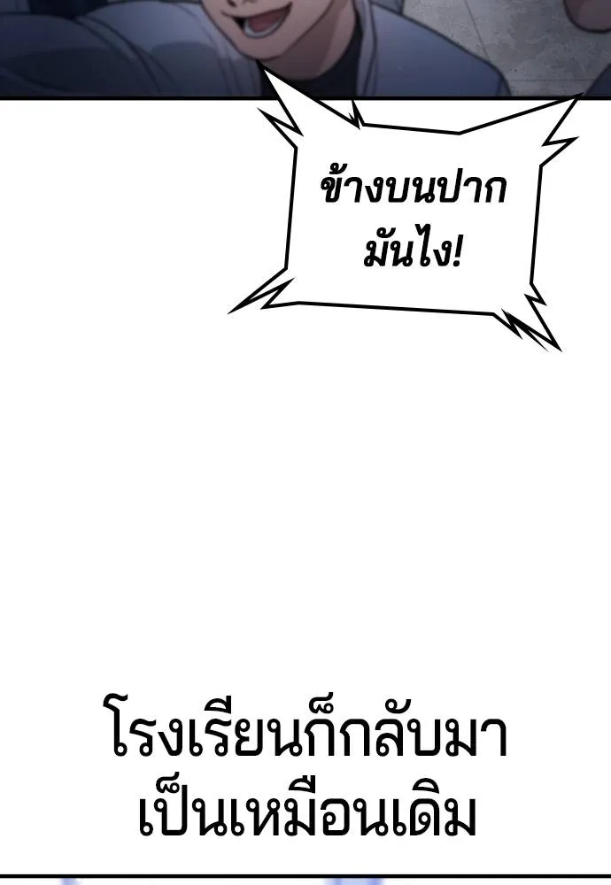 Gu Sera 11 118