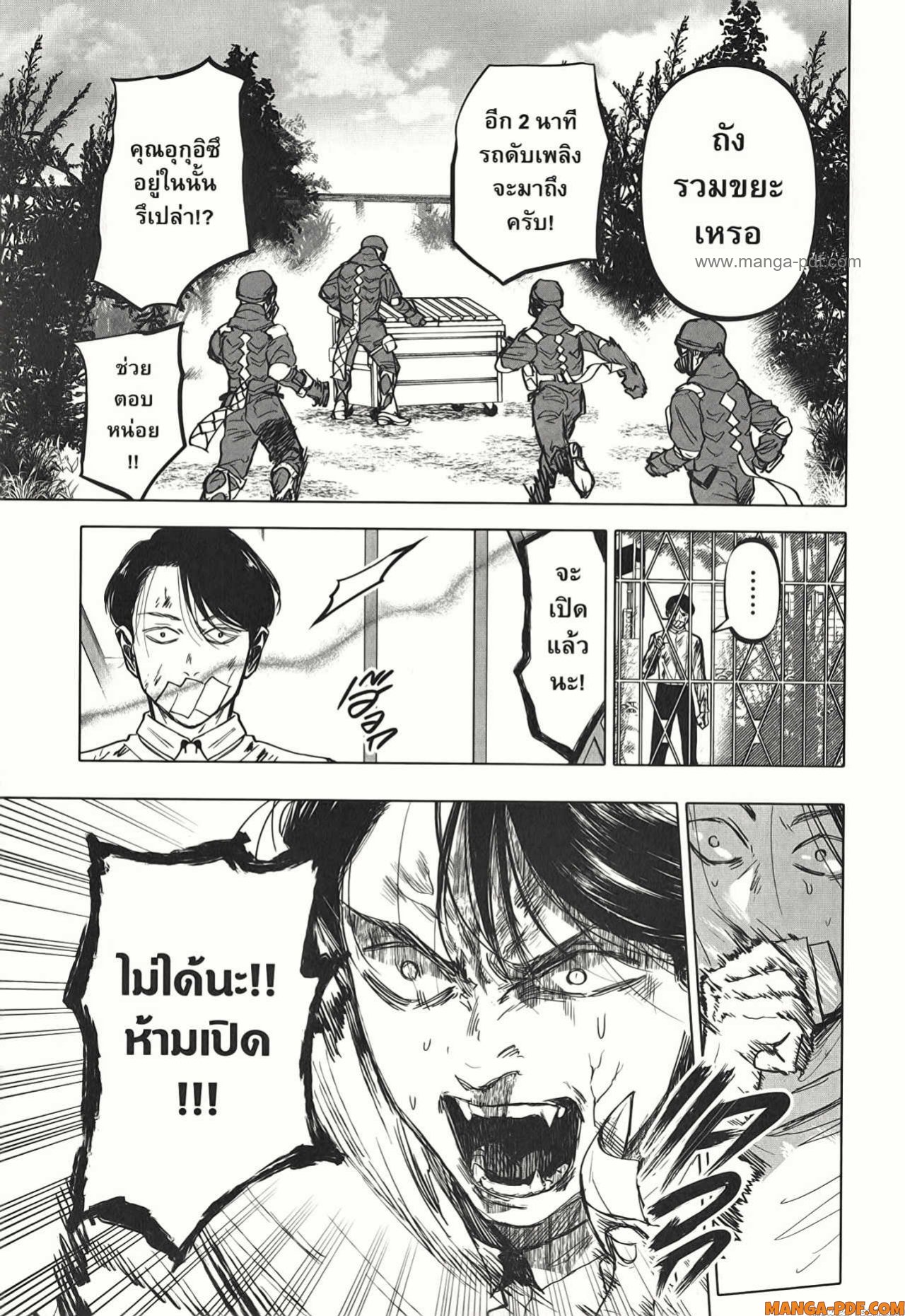 After God 16 (11)