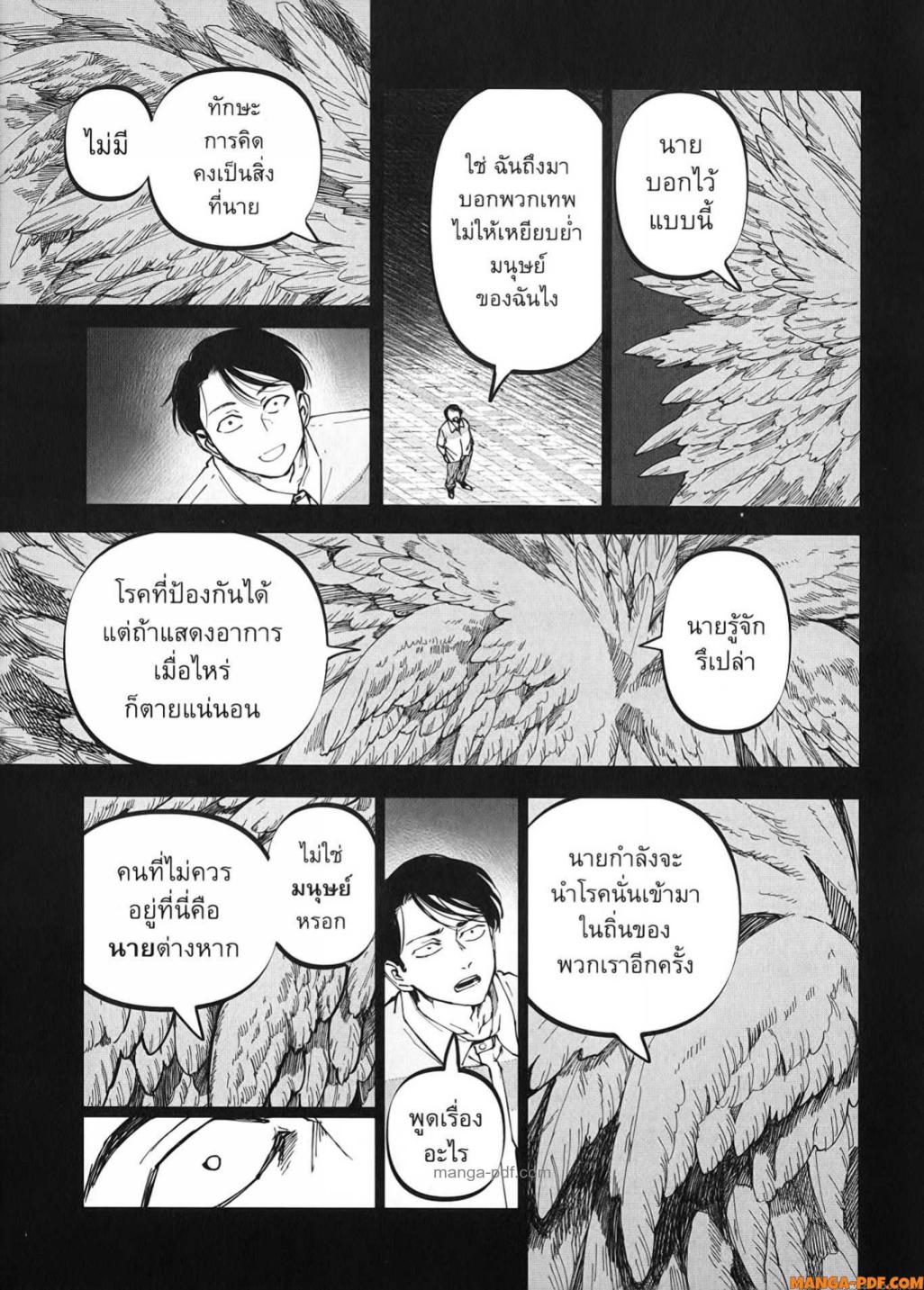 After God 28 (12)