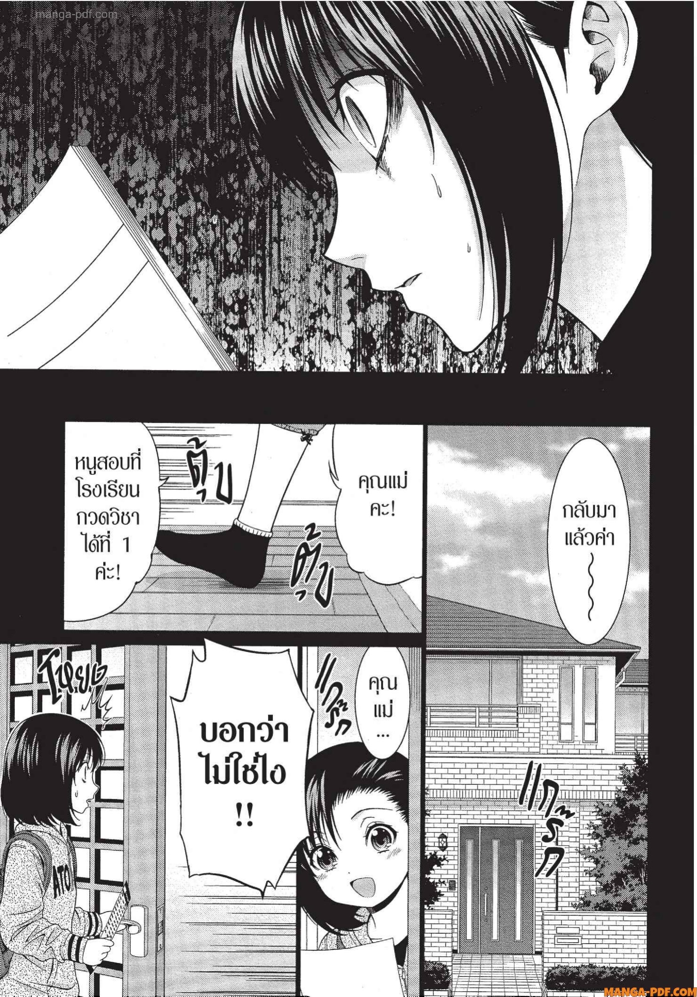 Man Ken 33 (15)