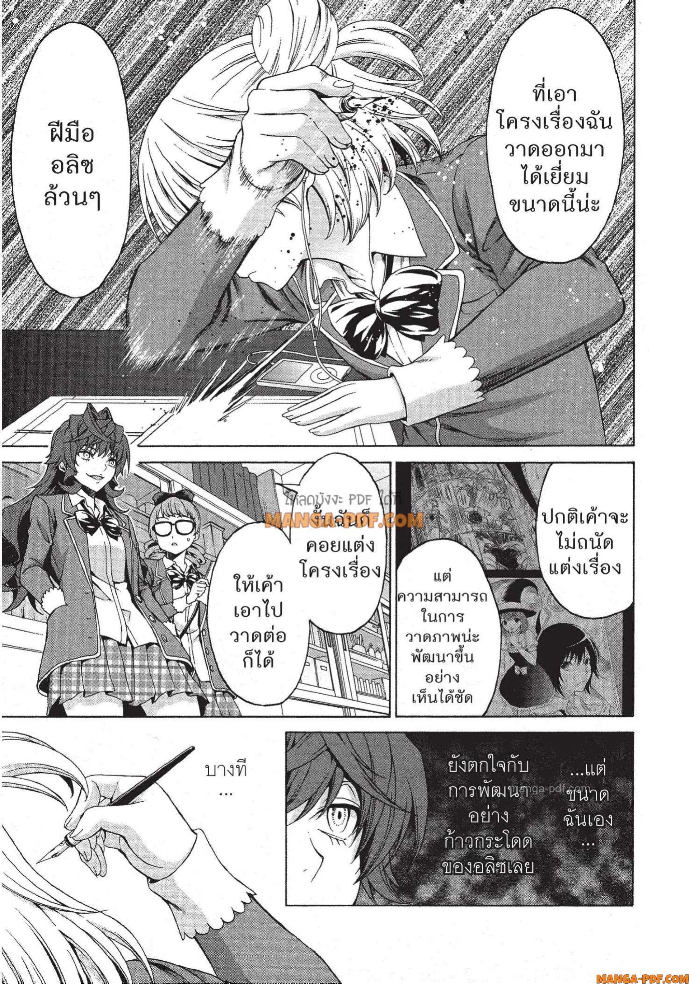 Man Ken 30 (25)