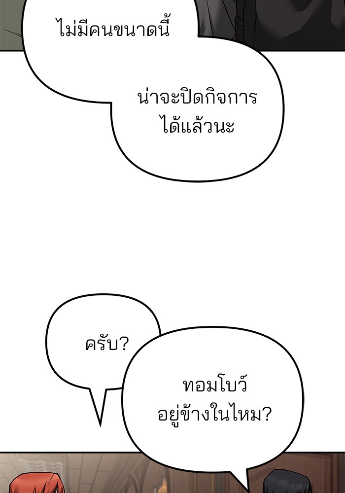 114 (26)