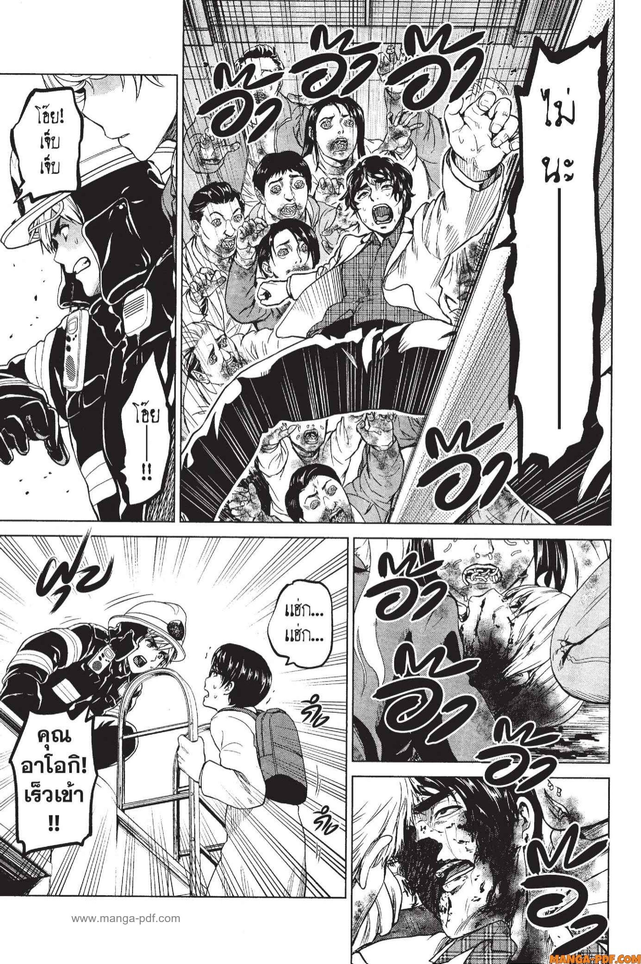 INFECTION 22 (15)