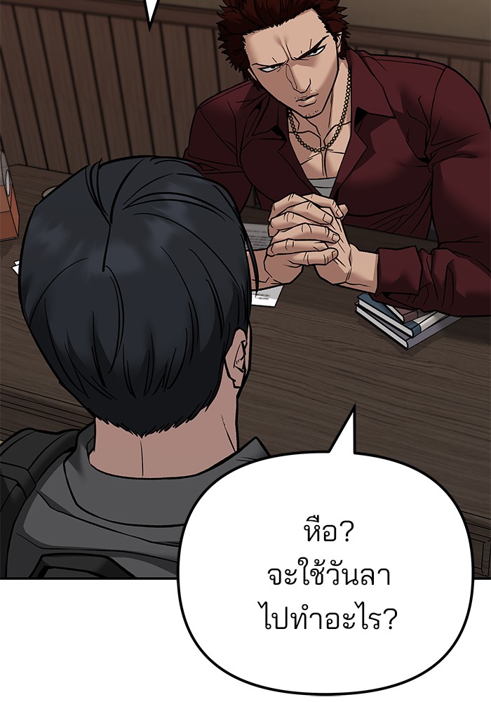 114 (43)