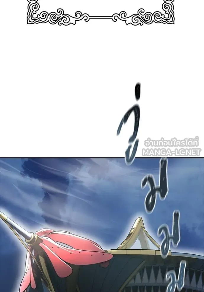 Tower of God 652 111