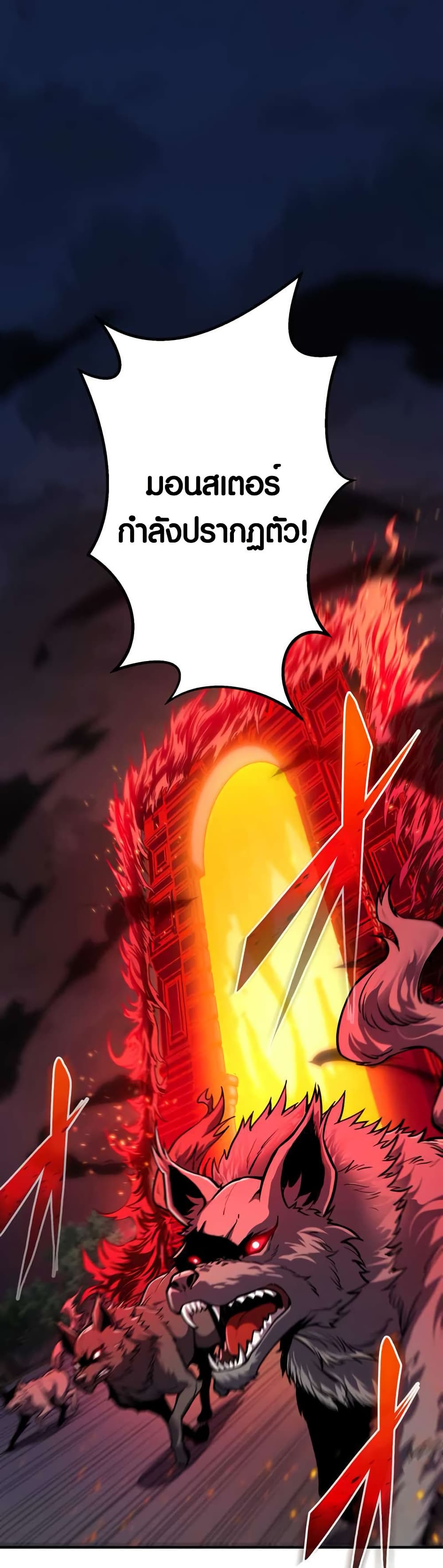 The Underworld Transcendent Is Unrivaled at the School 4 23