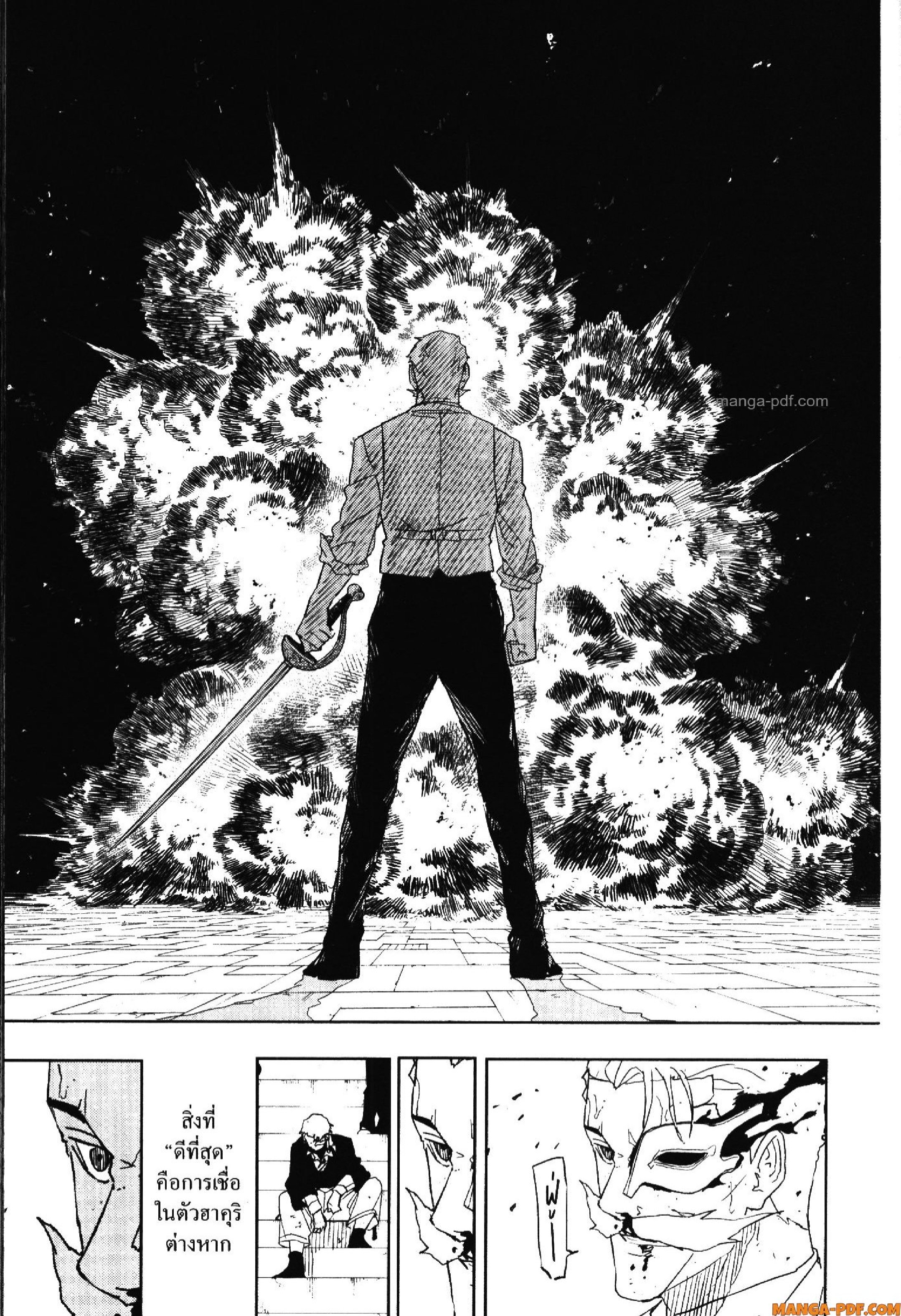 KAGURABACHI 39 (13)