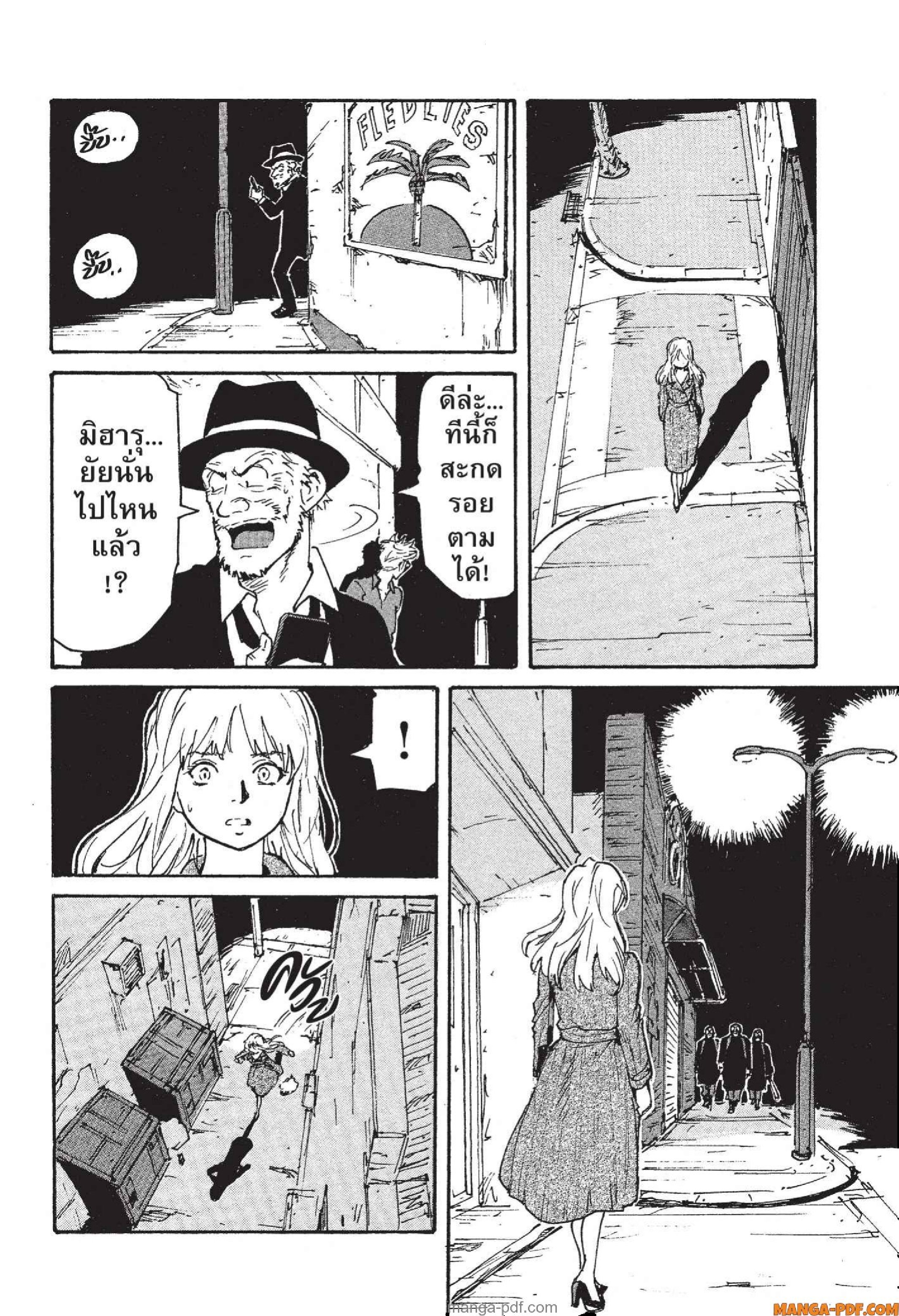 Candy 19 (26)