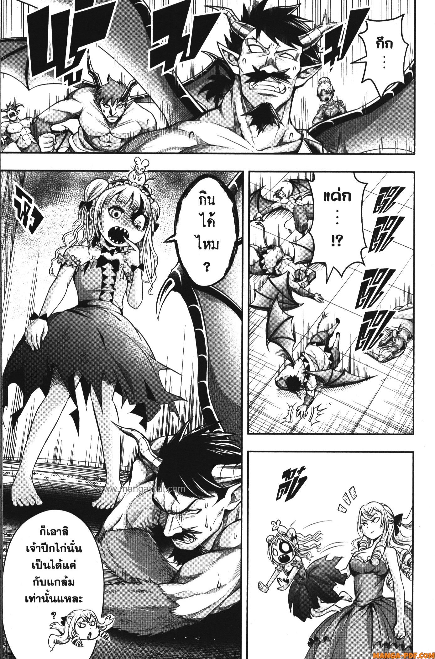 Shitsugyou Kenja no Nariagari 87 (7)