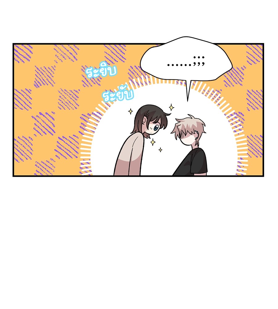 Childhood Friend Complex 24 (23)