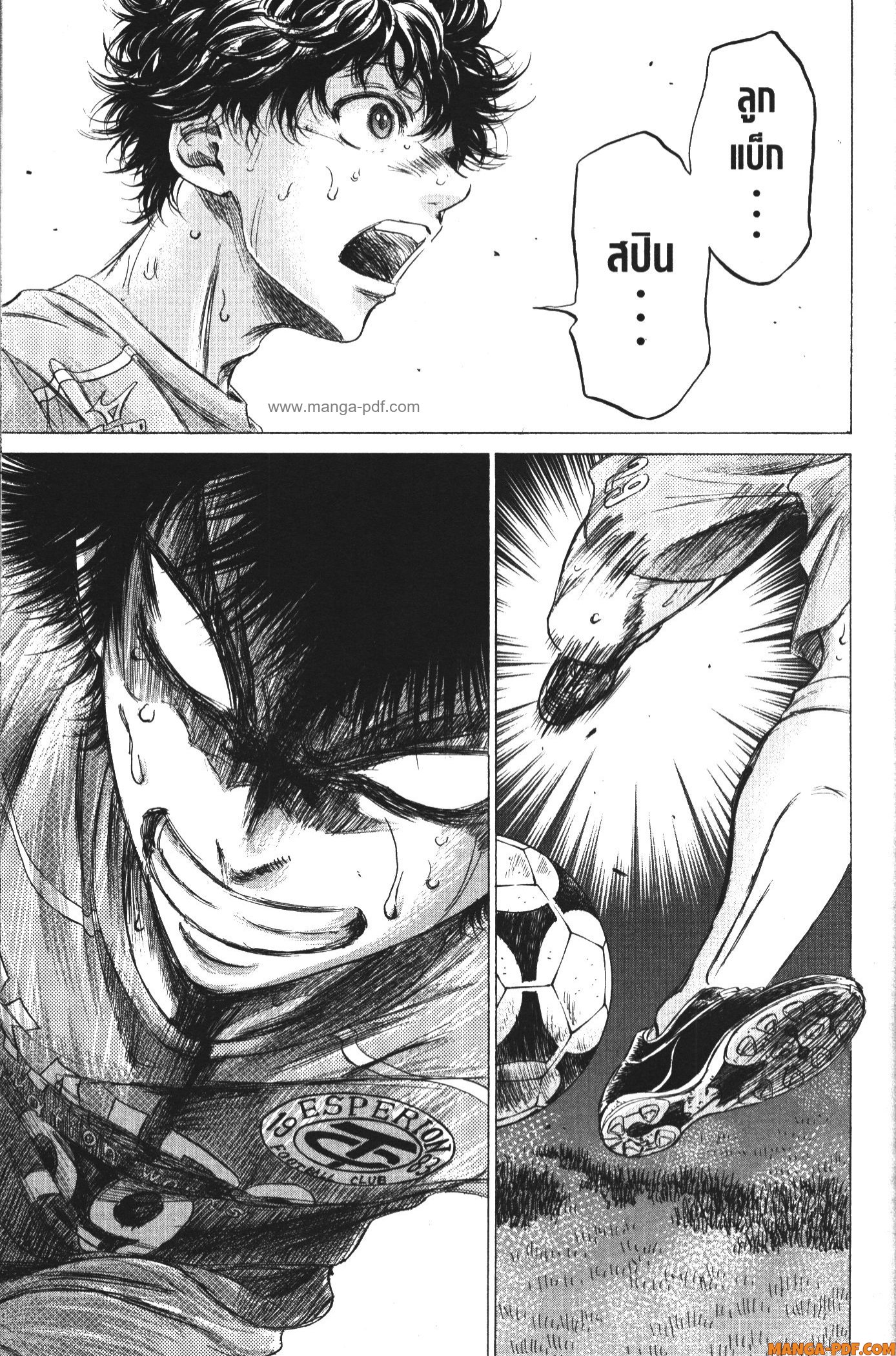 Ao Ashi แข้งเด็กหัวใจนักสู้ 168 (13)