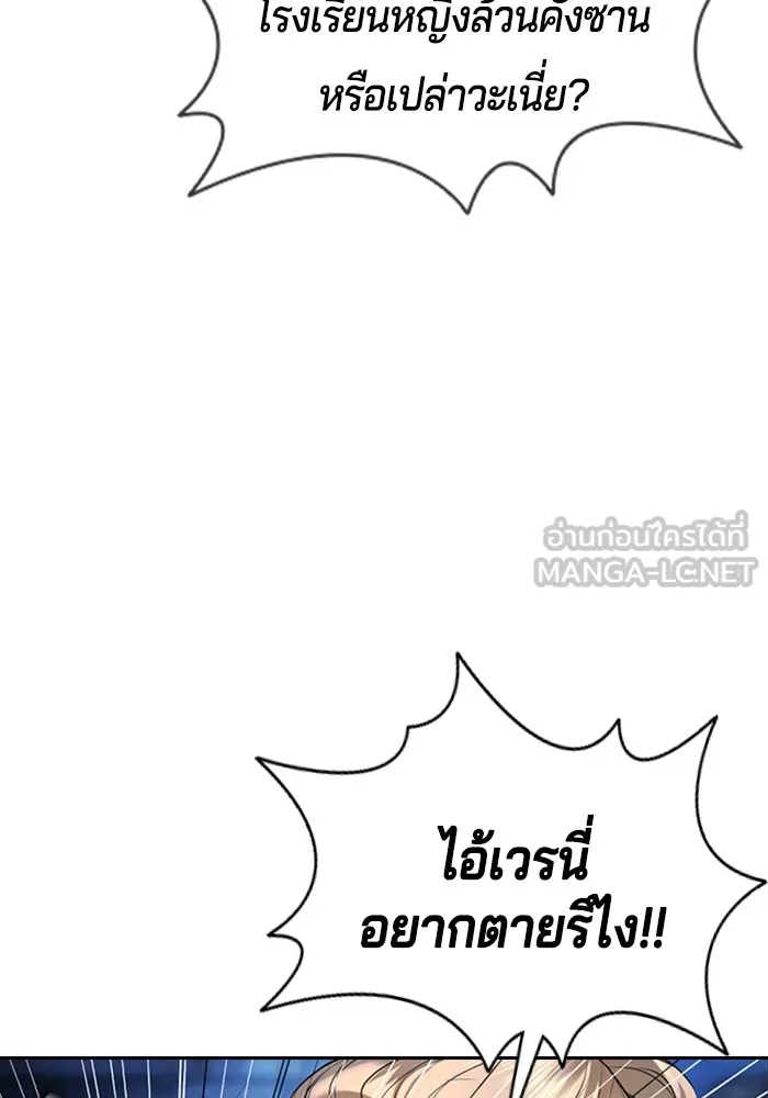 Gu Sera 1 033