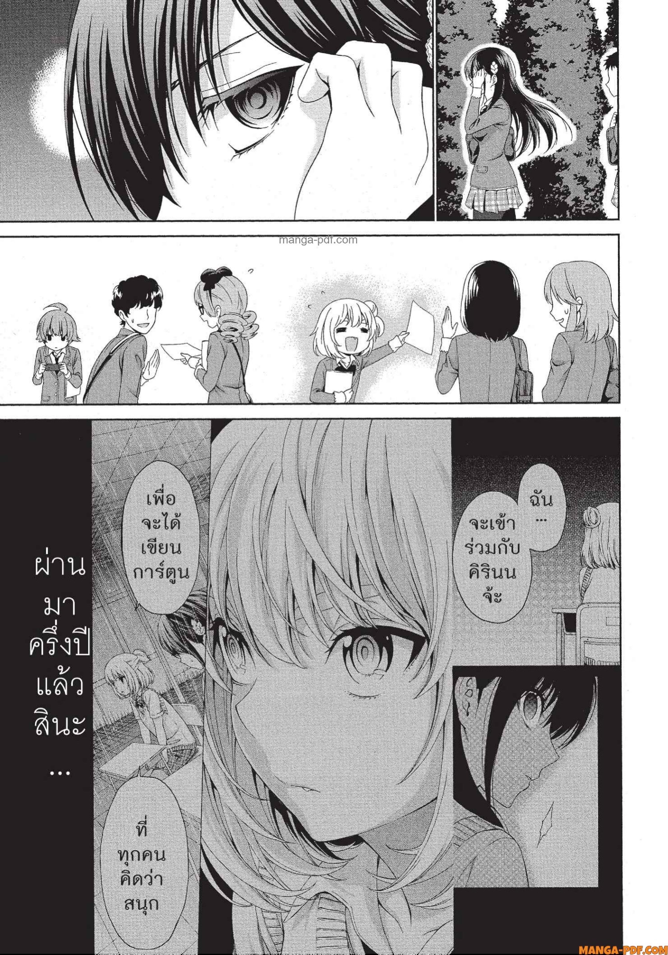 Man Ken 31 (9)