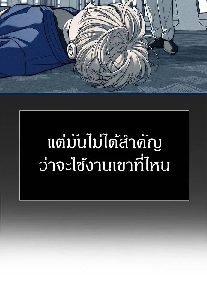Undercover! Chaebol High School 83 067