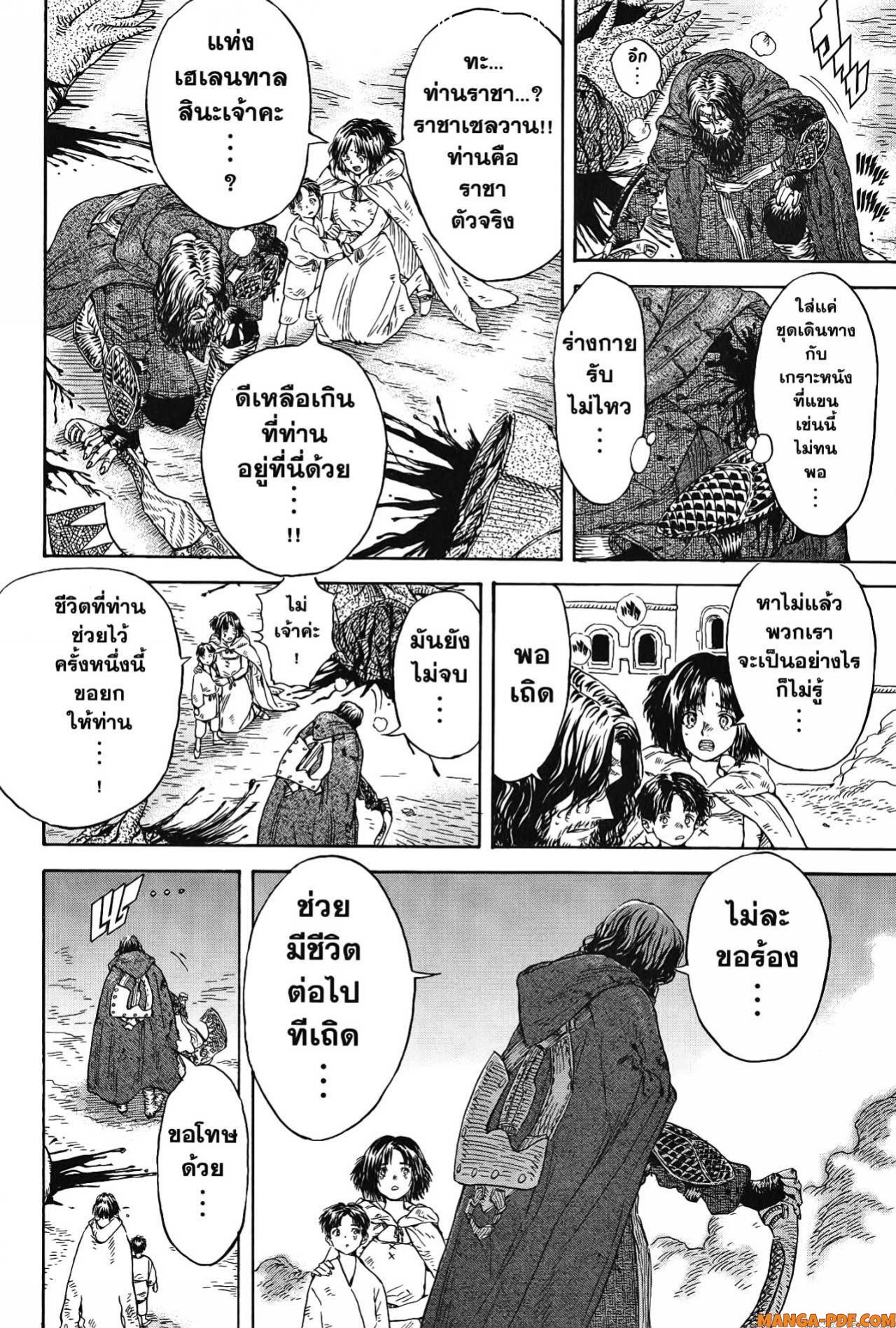 Re Cervin 14 (10)