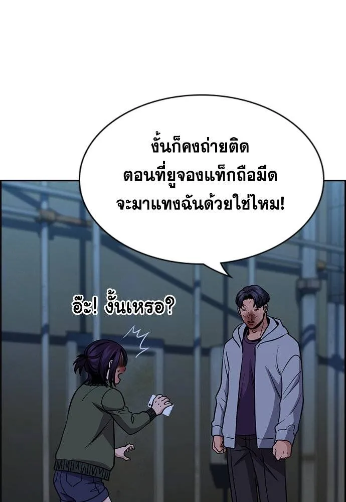 True Education 181 040