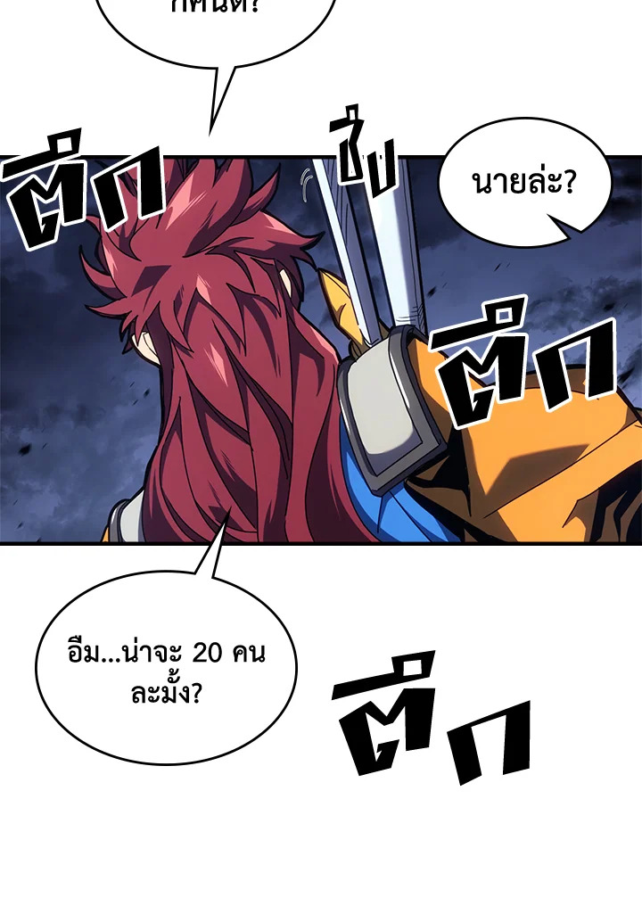 A Returners Magic 234 056