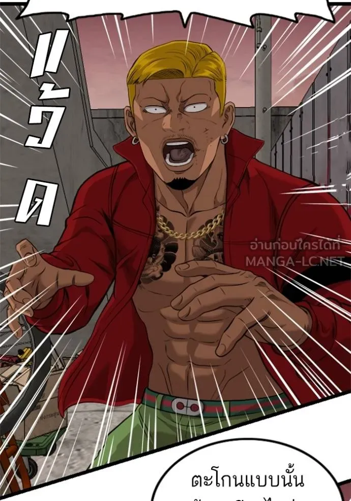 Bad Guy 232 066