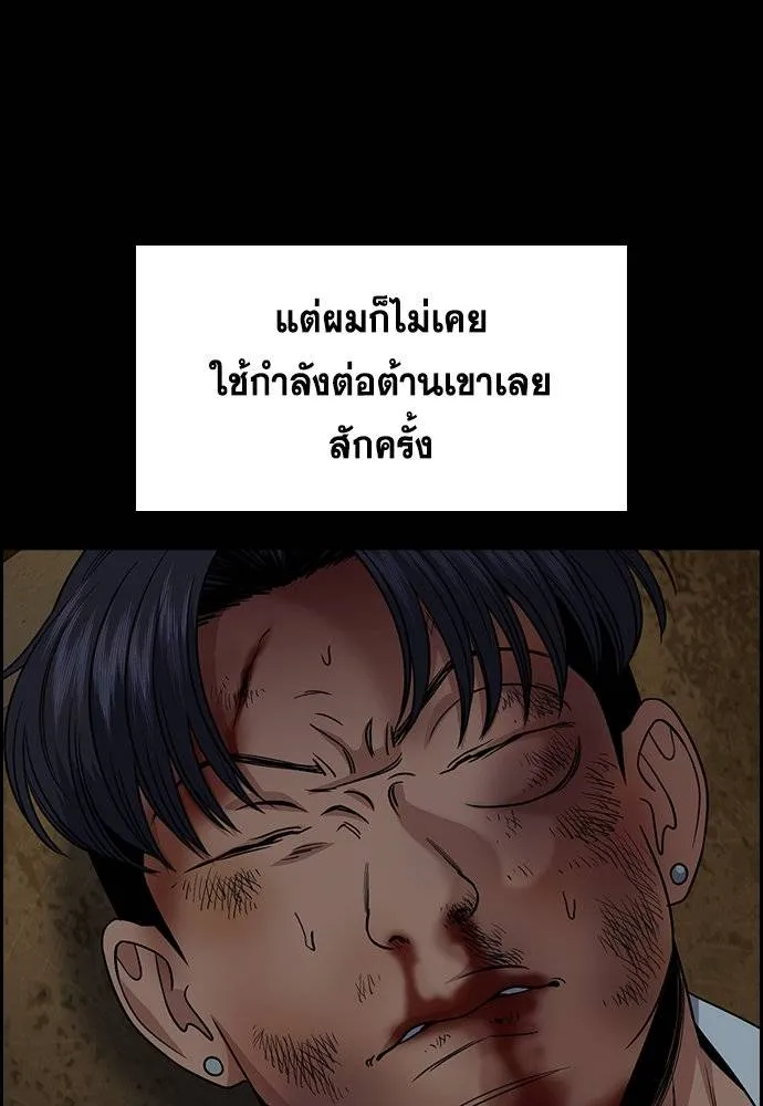 True Education 179 089