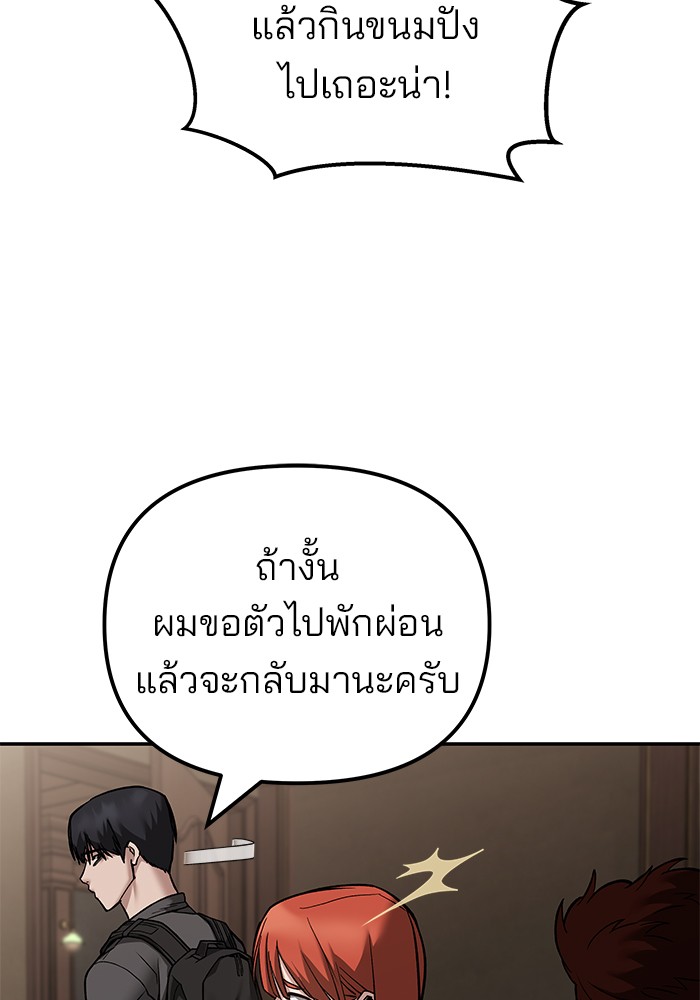 114 (48)