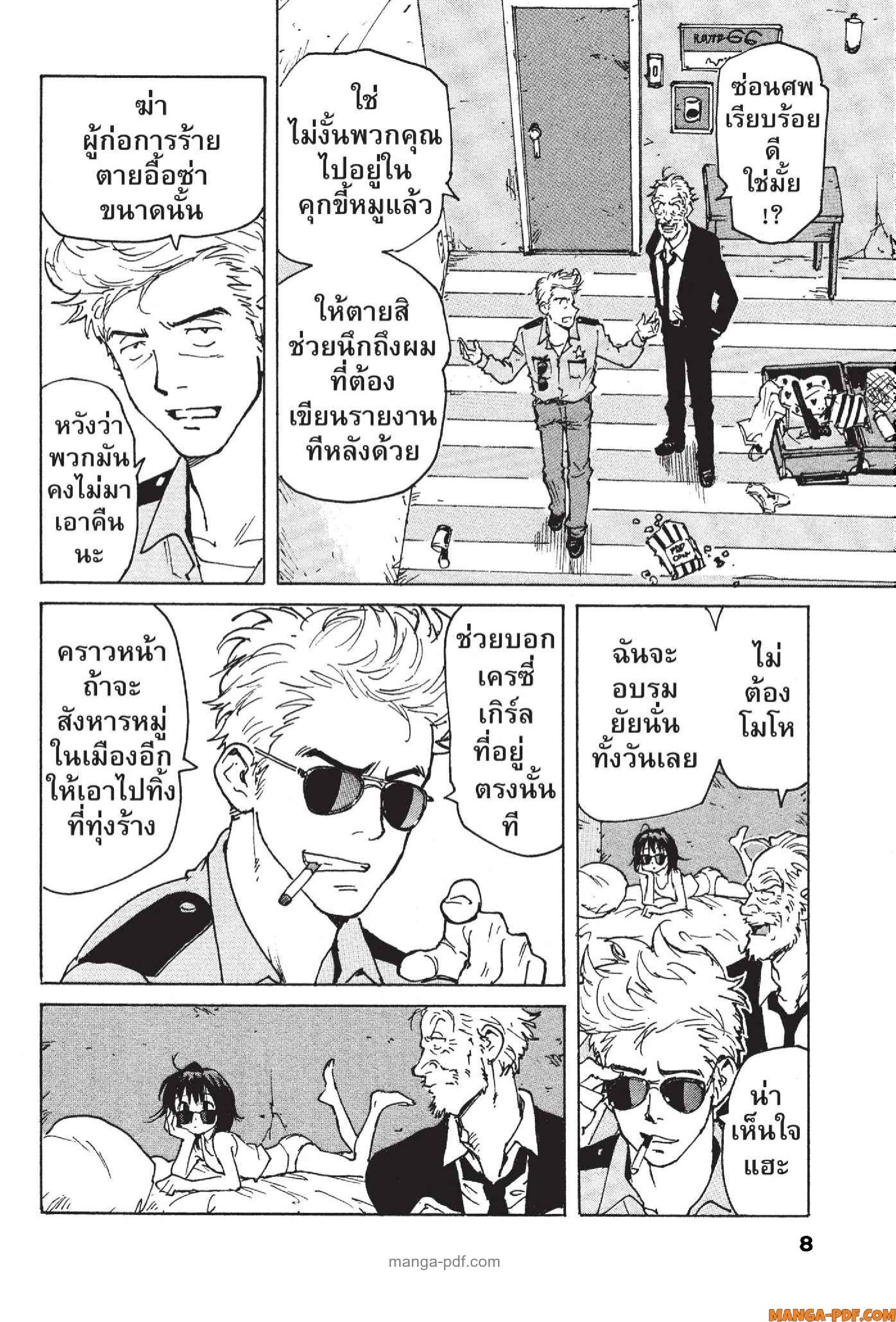 Candy 20 (7)