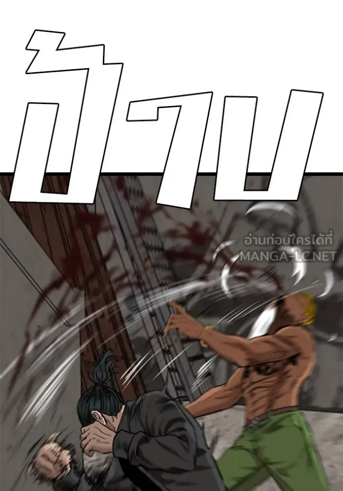 Bad Guy 233 132