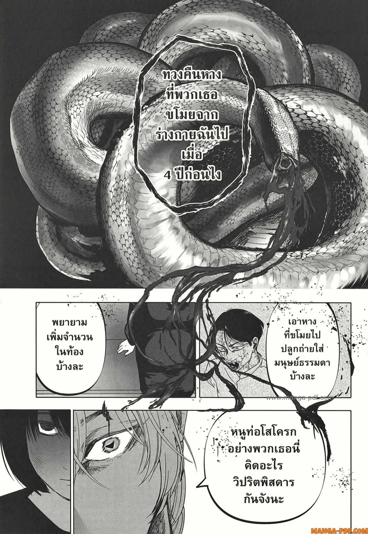 After God 18 (19)