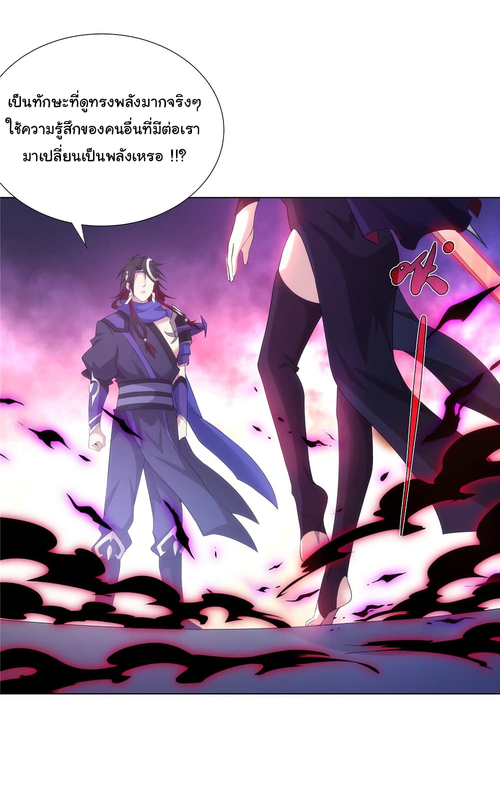 I Became The Buddha Emperor In The Demon Sect 31 07