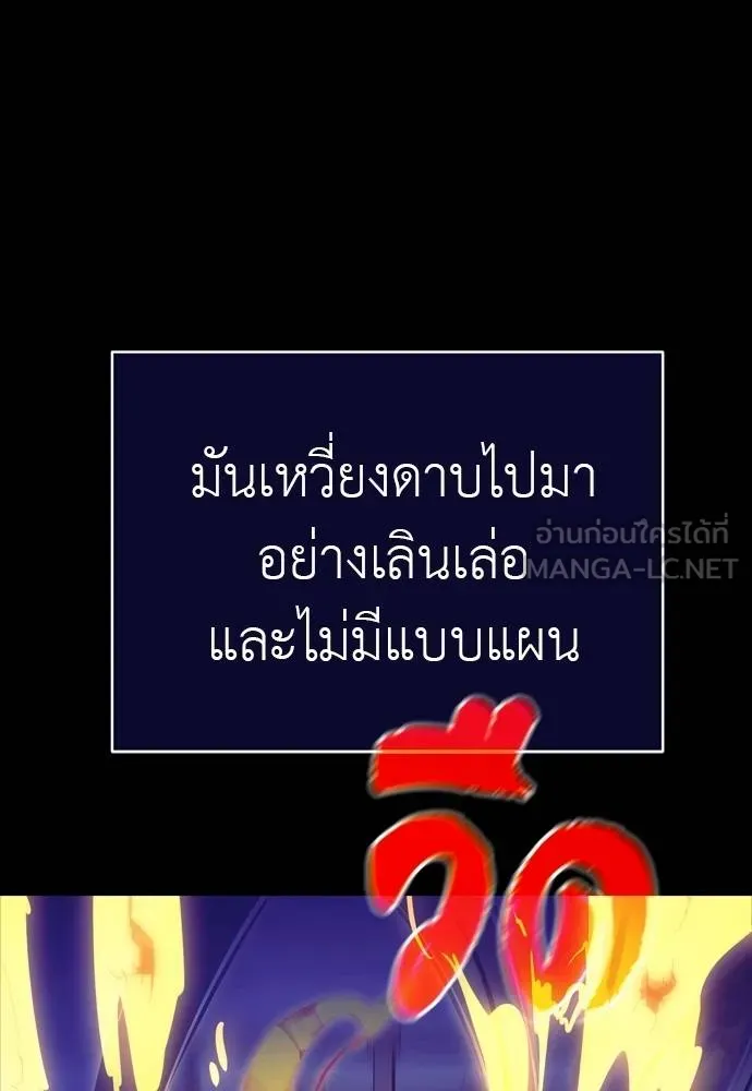 Reincarnation Path of The Underworld King 49 027