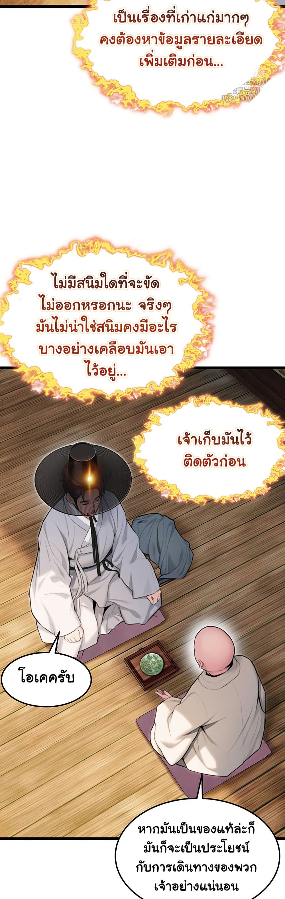 God Bless You 24 32