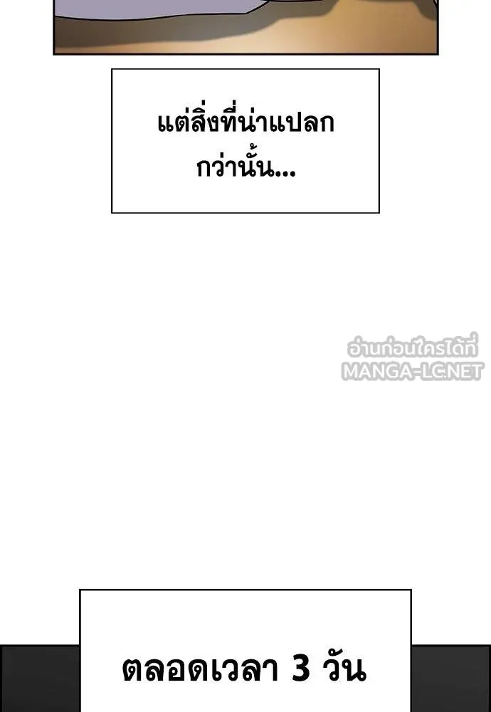 True Education 178 090