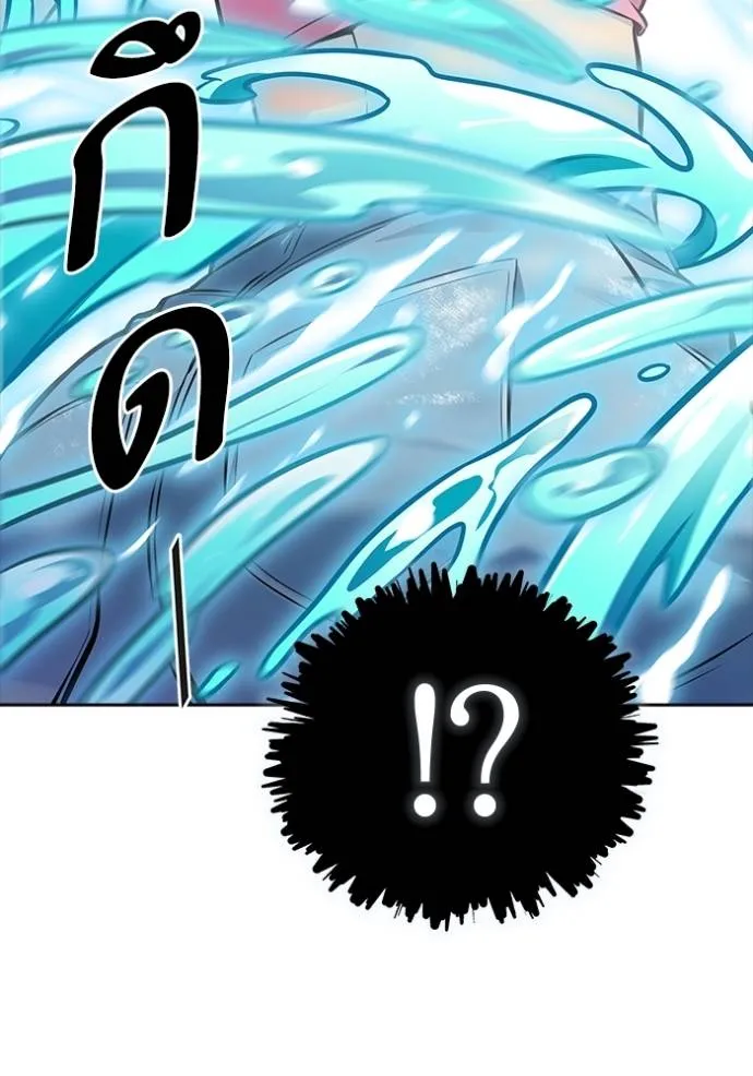 Tower of God 636 091