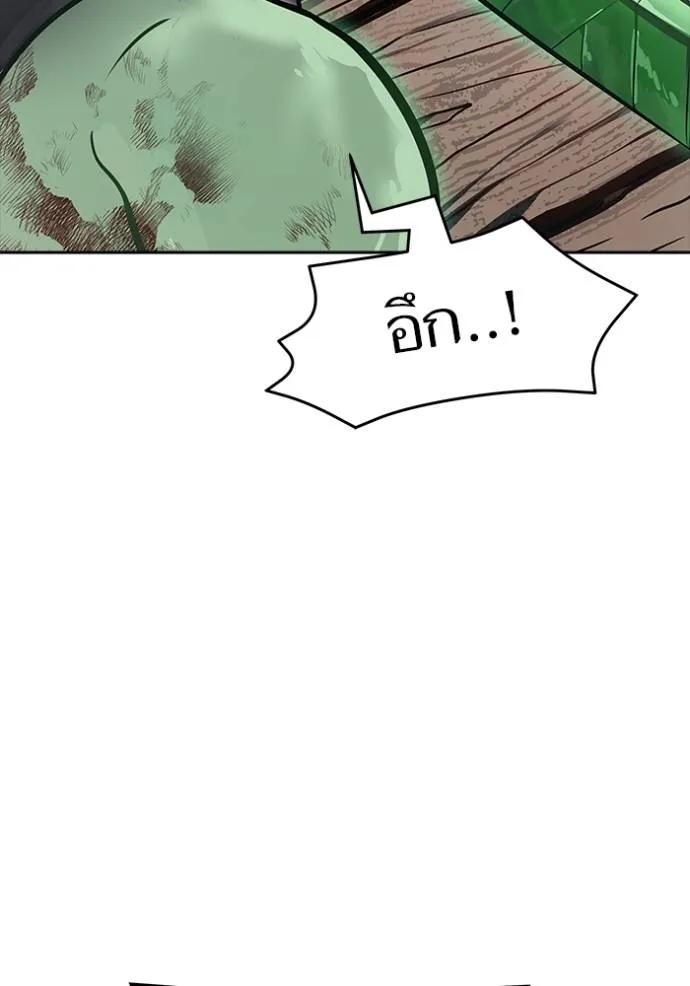 Tower of God 651 143