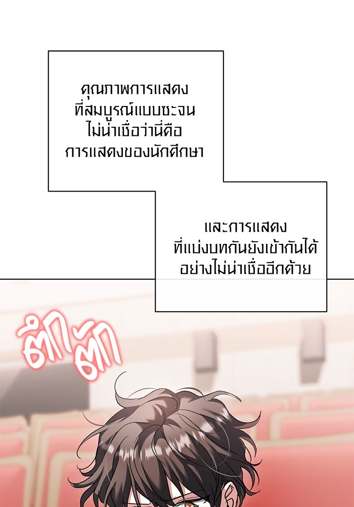 33 (119)