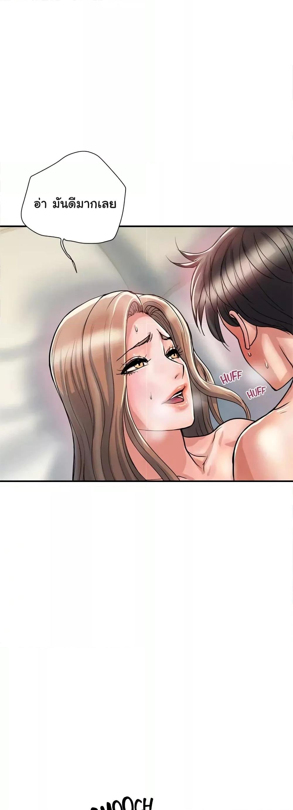 Pheromones 37 (38)